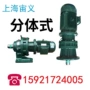 卧式bwd1-23-1bld2-47-4kw摆线针减速器
