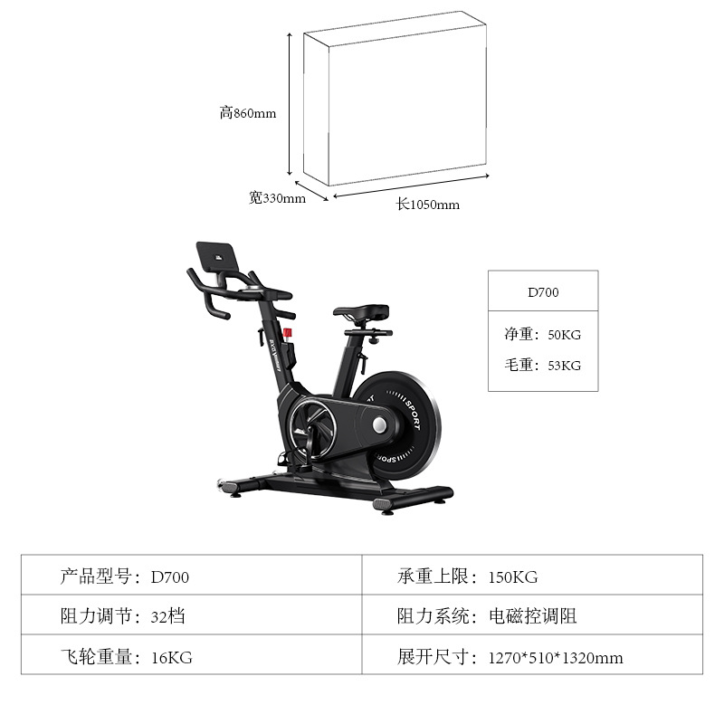 Bicicletas Lijiujia D700 sin conexión doméstica deportiva interior bicicleta de ejercicios magnéticos silenciosos