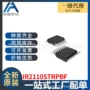 驱动全新ir2110strpbfsoic-16芯片