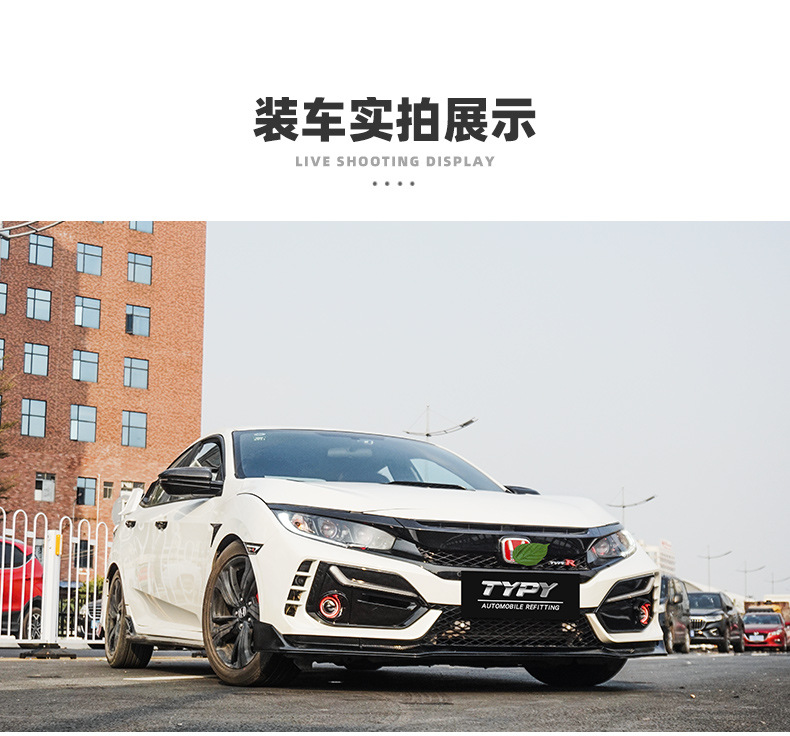 Suitable for the tenth generation of hatchback Civic L-shaped daytime running lights modified typer surround rear bumper lights fog lights daytime running lights