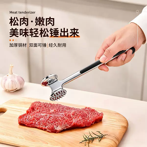 Meat tenderizer hammer for home use, a magical tool for breaking down tendons in steaks, tenderizing and pounding meat, a special tool for tenderizing pork chops