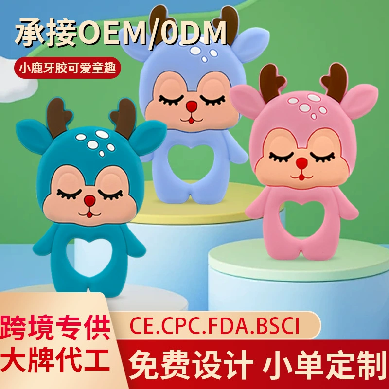 Популярный у Amazon прорезыватель для мамы и ребенка, прорезыватель для зубов из пищевого силикона, можно кипятить для прорезывания зубов ребенка