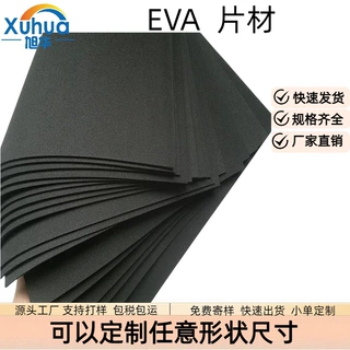 生产供应异型eva线切割泡棉数控CNC线切割研磨打磨任意形状