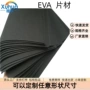 研磨生产数控打磨eva