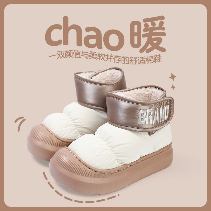 Kidan Shoes Factory хлопчатобумажные тапочки женские зимние комнатные водонепроницаемые плюс бархат теплые толстые подошвы и нескользящие высокие носки