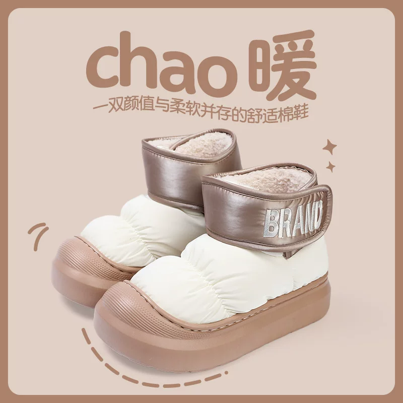 Домашние тапочки-ботинки с зимним флисом, тёплая подкладка, нескользящая подошва и платформа