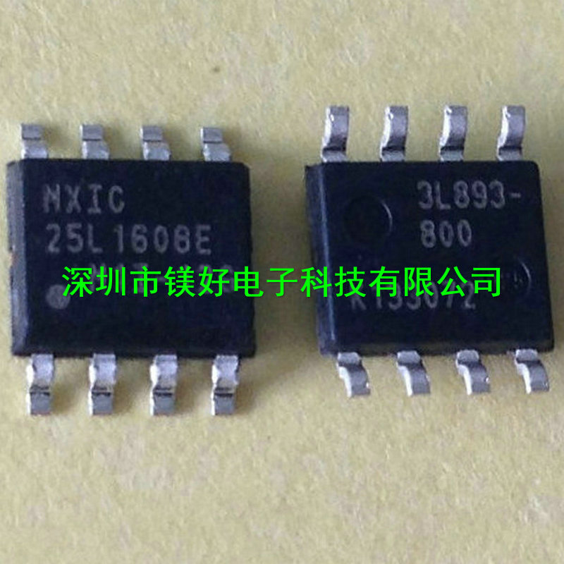 MXIC串口器IC,MX25L512EOC-20G,TSSOP-8，存储器芯片全系列供应