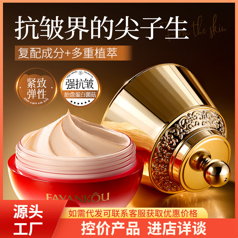 Crema Facial Anti-arrugas con Proteína Placentaria, Hidratante