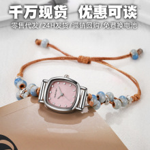 学生手表串珠手链表批发森系文艺风小清新抽拉带串珠手绳女士手表