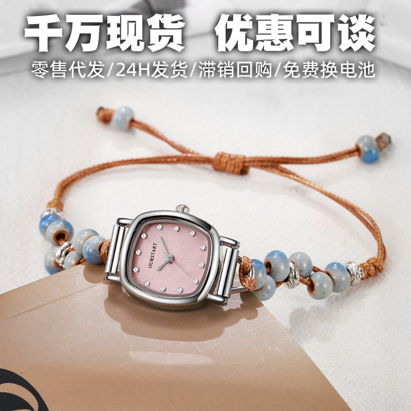 学生手表串珠手链表批发森系文艺风小清新抽拉带串珠手绳女士手表
