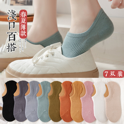Women's Non-Slip Invisible Socks with Anti-Slip and Non-Slip Design, Spring and Summer Plain Cotton Low Cut Ankle Socks for Girls, Fashion Ins Style