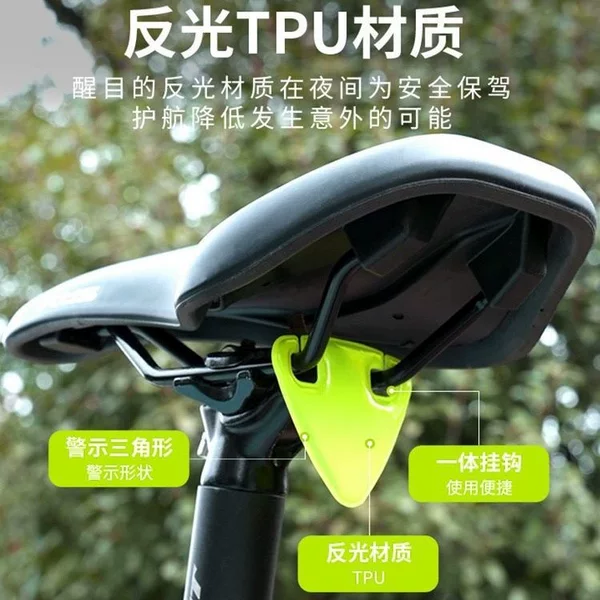 Bicycle Reflective Pendant, Night Riding Reflective Sticker, Tail Light Warning