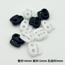 纽扣扣子塑料弹簧扣止绳扣收紧扣迷你小猪鼻穿绳扣锁扣卡扣调节扣