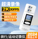 Cycling package white