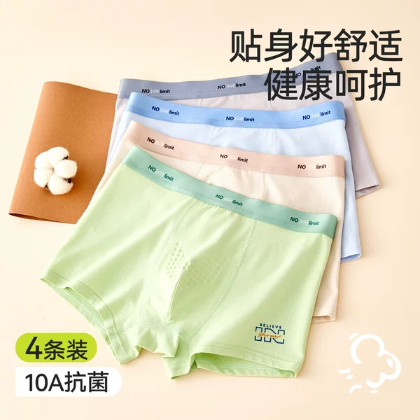 Teenage Underwear, Pure Cotton, Class a Cotton, for Development Period 15-18 Years Old, 100% Cotton Crotch, Boxer Briefs