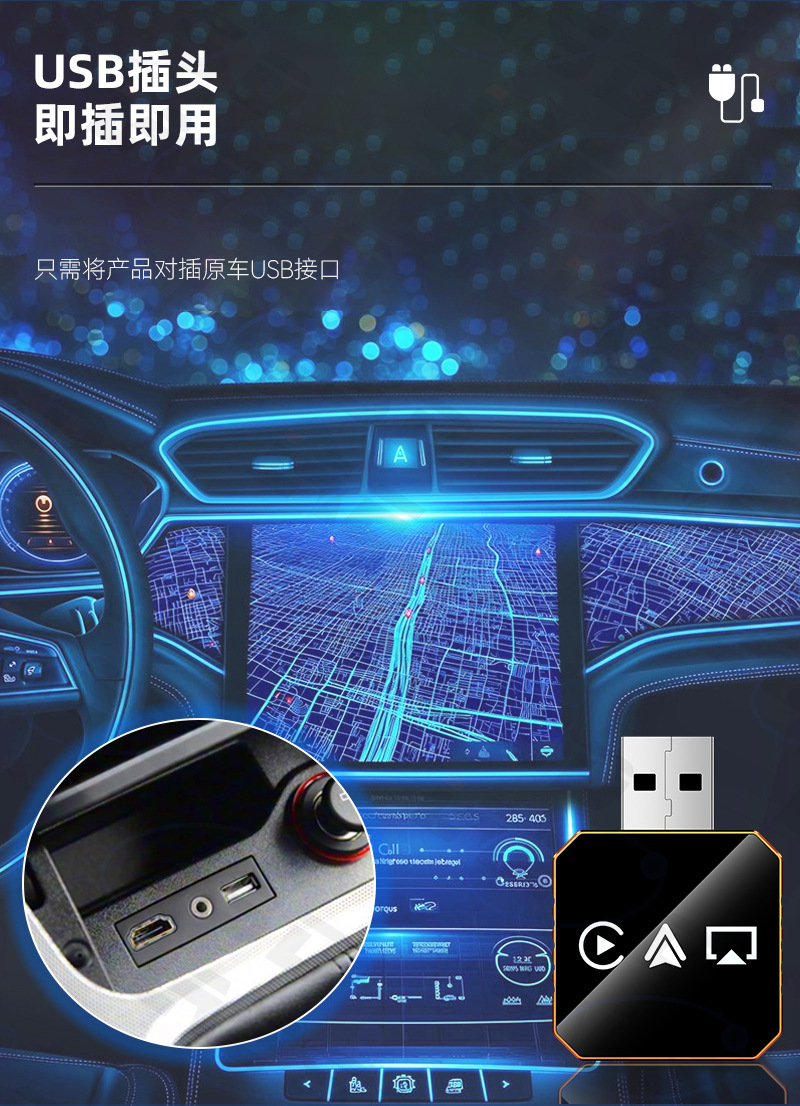 Cross-Border Applicable Apple Android Mirror Screen Projection 4-in-1 Wireless Car Connectivity Smart Reverse Control Carplay Box