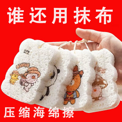 木質綿スポンジ拭き油ナノ綿皿洗い布圧縮木質綿吸水スポンジ拭き木質スポンジ拭き