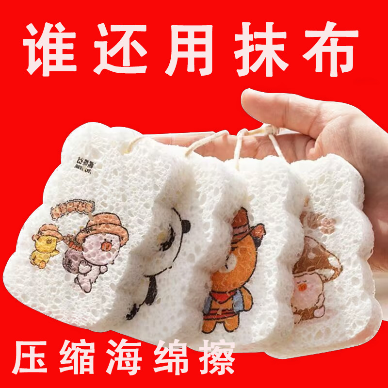 Pulpa de madera esponja de algodón aceite antiadherente nano paño de plato de algodón comprimido pulpa de madera esponja absorbente de algodón esponja de pulpa de madera