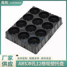 ABS���܃��бP��ɫ12����bһ�������ܰ��b����������D�бP