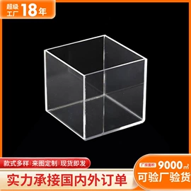 其他有机玻璃;亚克力加工;相框、画框