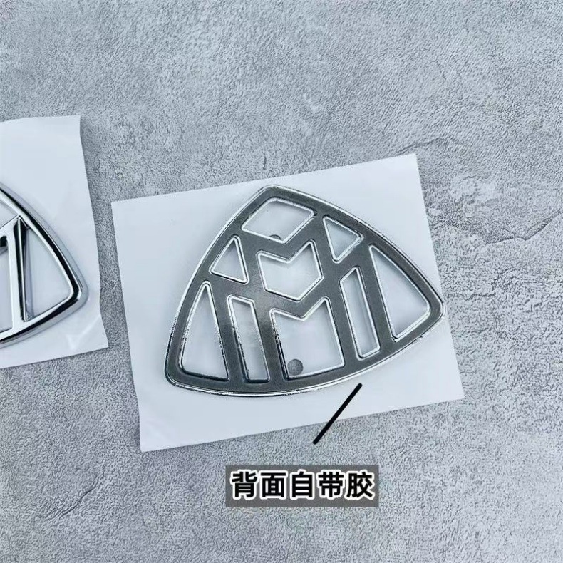 Suitable for Mercedes-Benz New Maybach Car Logo S-Class Tail Logo Gls480 Rear Logo C-Pillar Side Logo V260 Modified Black Logo