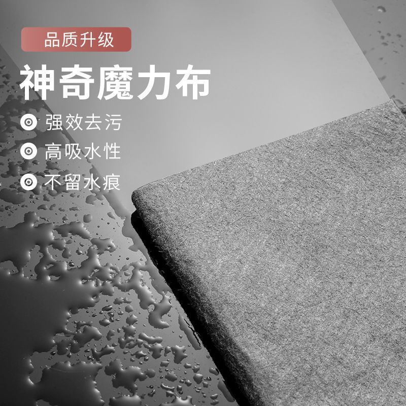 魔力布擦玻璃专用抹布加厚无痕无水印擦镜子神器家用不掉毛吸水布|undefined