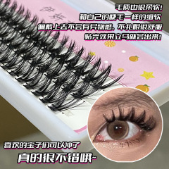 伊妍奈大V假睫毛高級質感歐美單簇濃密卷翹泰式純野嫁接上鏡