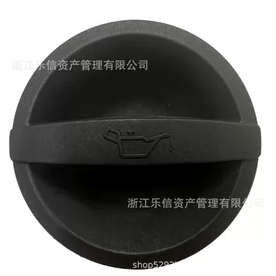 for Volvo XC60/XC90/S90/S90L, Tank cap