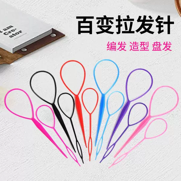 Hair Styling Tool for Children, Hair Pin, Hair Stick, Two-Piece Hair Styling Set, Hair Braiding Tool, Bun Maker, Does Not Damage Hair