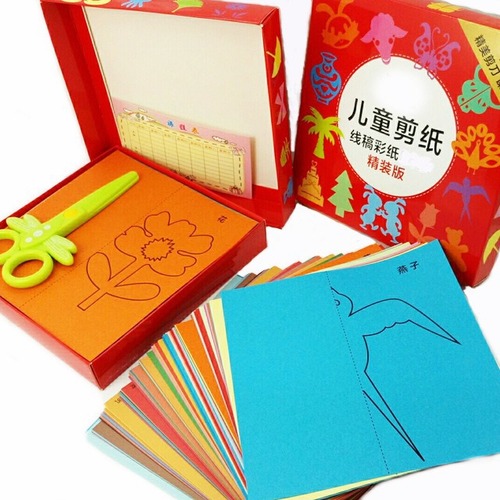 Children's paper-cutting Children's handmade paper-cutting collection Kindergarten handmade creative DIY gift box set with scissors