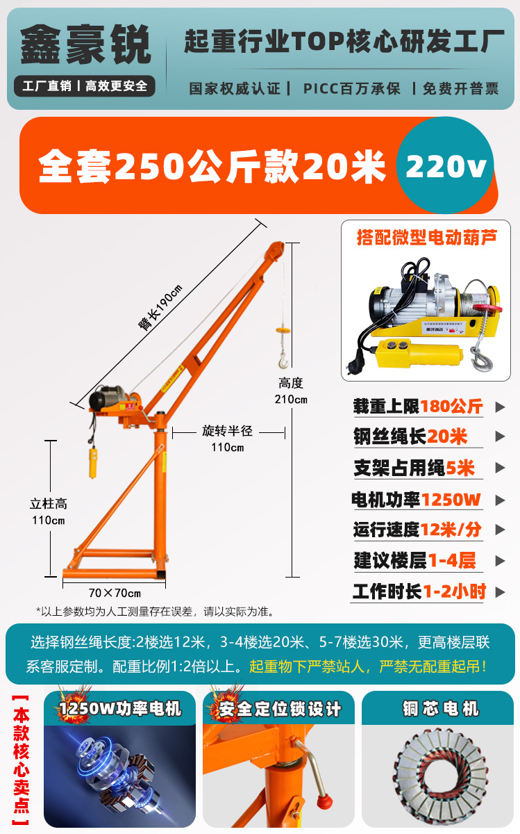 두꺼운 250kg 20.22m v 전체 세트