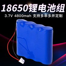 18650�늳ؽM3.7V8000mah�������܇LED����늶��ư�ȫ��