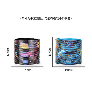 7. 4x6.5cm planet rainbow ring environmental protection spring ring thermal transfer printing can change the pattern