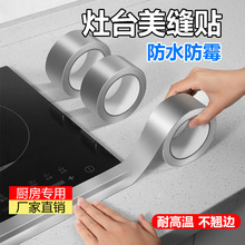 �X���z����ճ�N��ˮ�ۿp϶��©�N�l��ȼ��ˮ�����ۼӺ��X