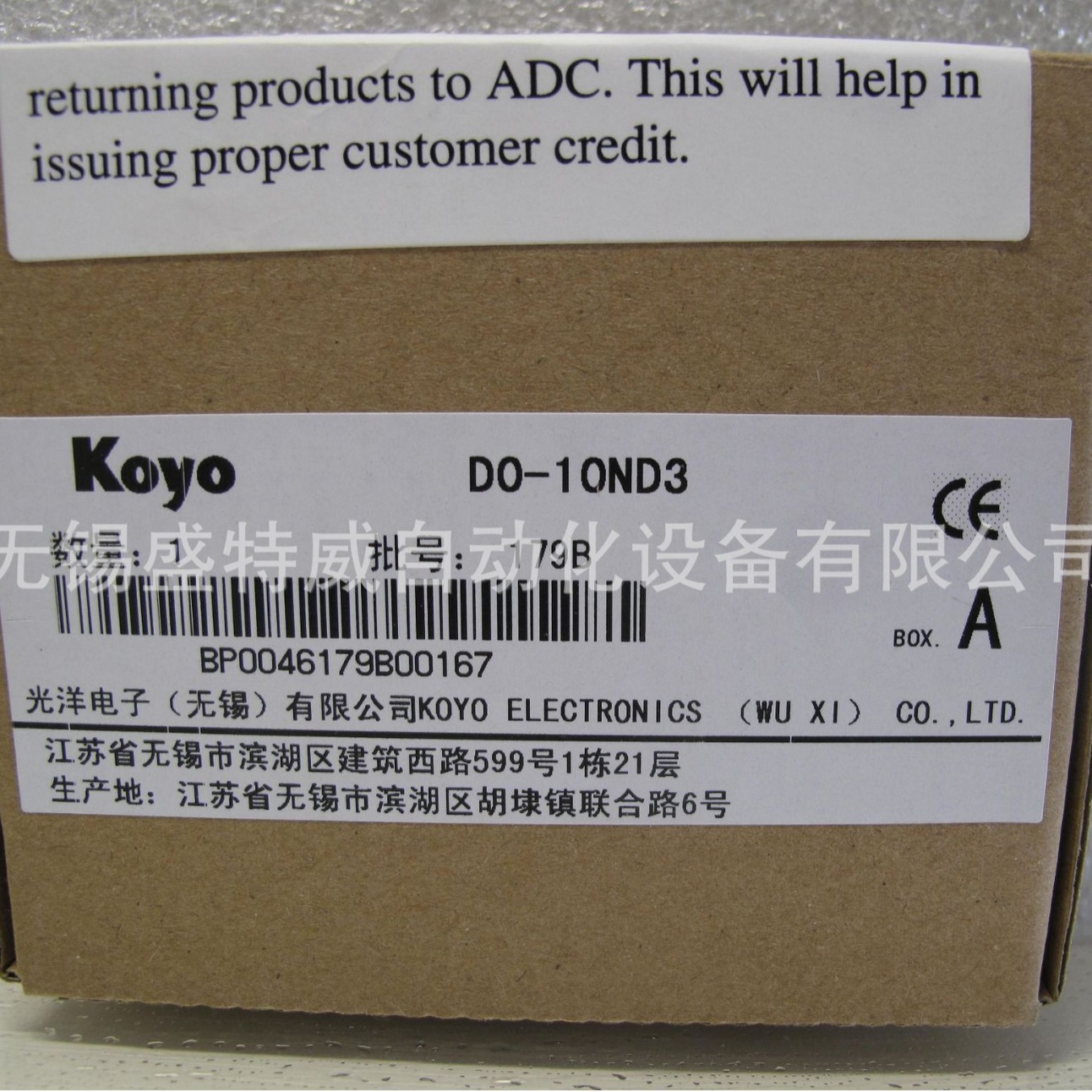 全新 现货 D0-10ND3 光洋PLC扩展模块