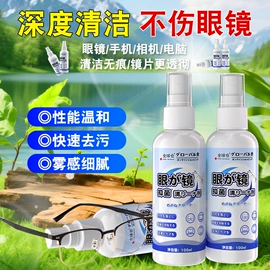 收纳架;衣物清洁护理;多用途清洁剂