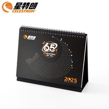 ����������̨�v2025�������Ʒ��������v�՚v��������k������