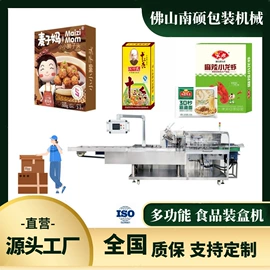 食药品包装机;其他包装成型;其他包装设备