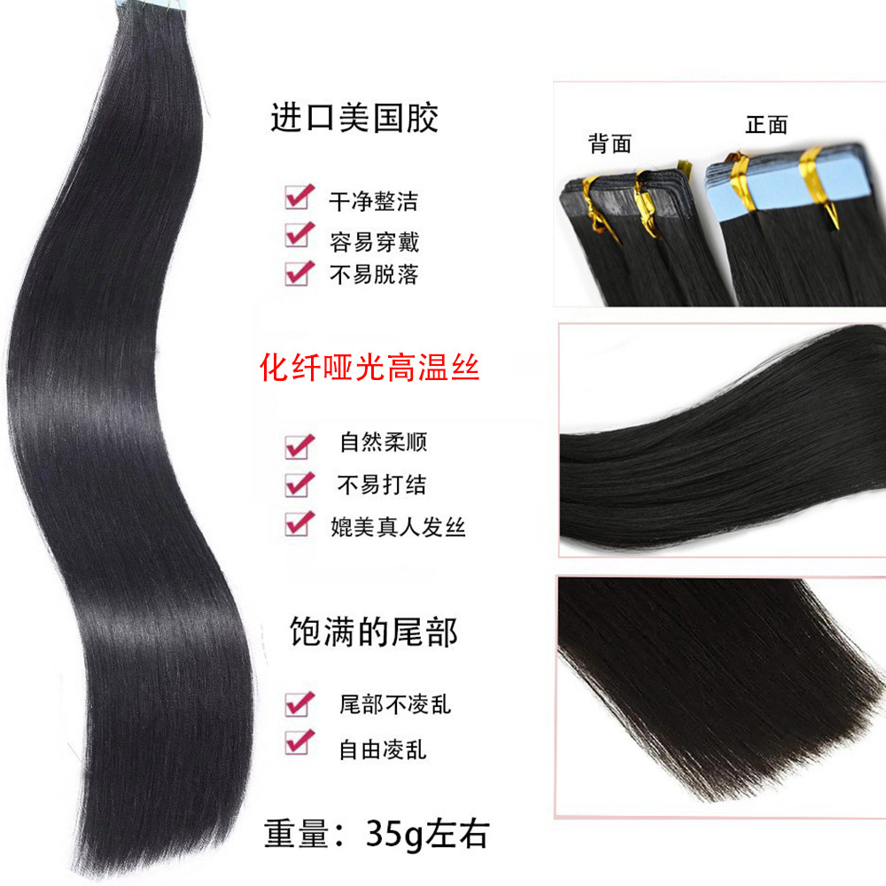 Película europea y americana pelucas blanco sin costuras Tape in hair cabello humano cabello azul adhesivo