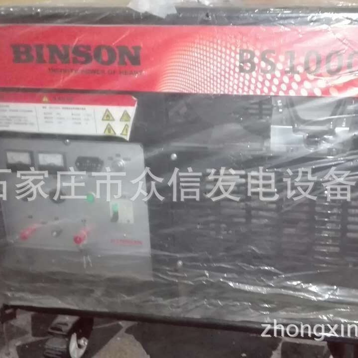 10kw滨松汽油发电机组12千瓦单相220V伏电启动移动便携双缸发动机