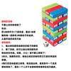 Amusing Jenga, table entertainment toy for leisure, family style, early education