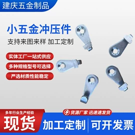 通用五金配件;其他五金工具;日用五金