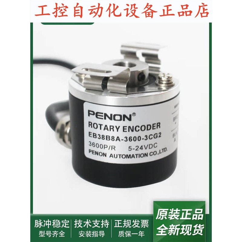 E6HZ-CWZ6C 200 360 600 1000 1024 1800 2000 2500 3600P/R编码