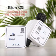 蓝牙wifi网关浇花器定时浇水器自动浇花器智能手机远程定时浇水