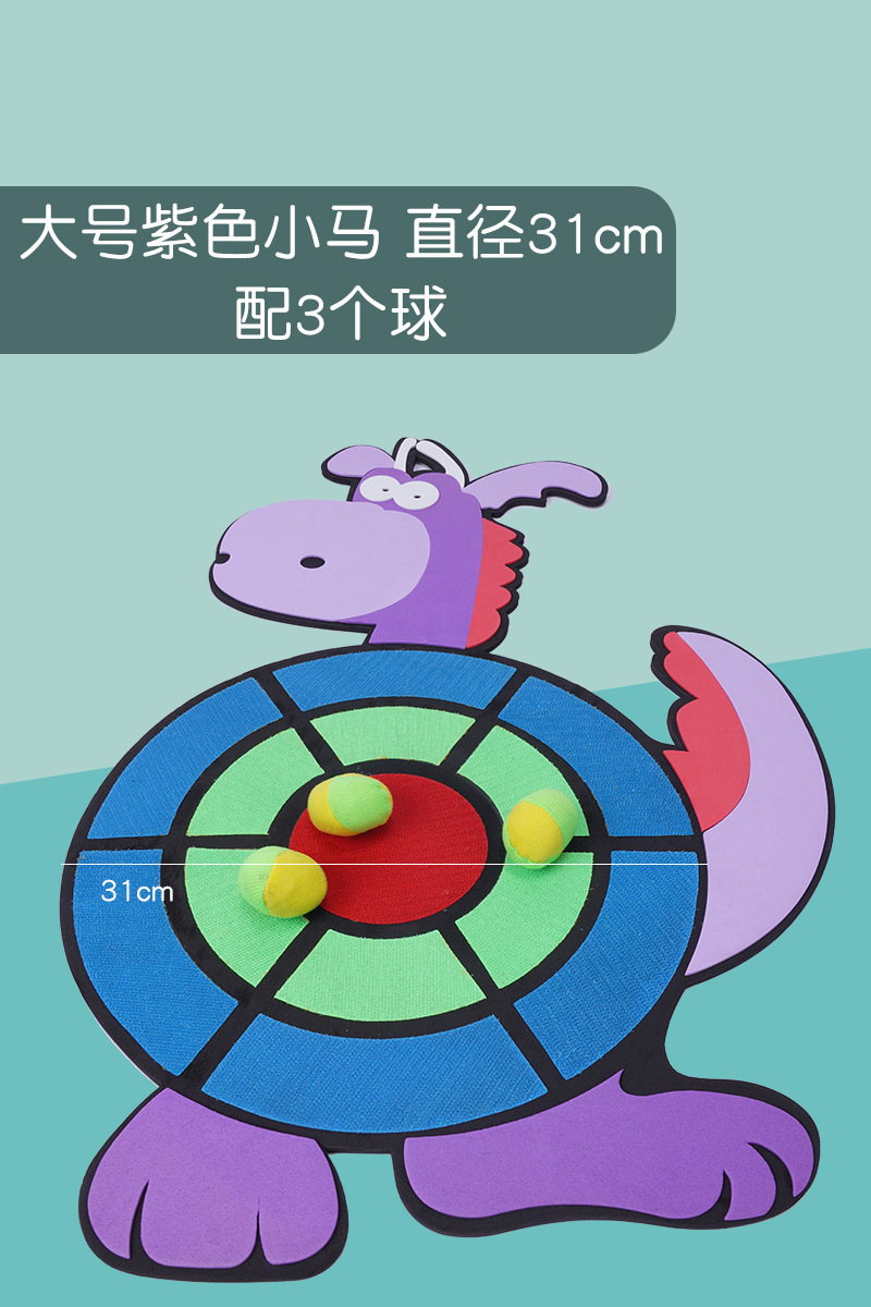Jardín de infantes padres-hijos gimnasio bola pegajosa lanzamiento deportivo bolsa de arena lanzamiento plato para niños bola pegajosa objetivo dardo plato juguetes de educación temprana