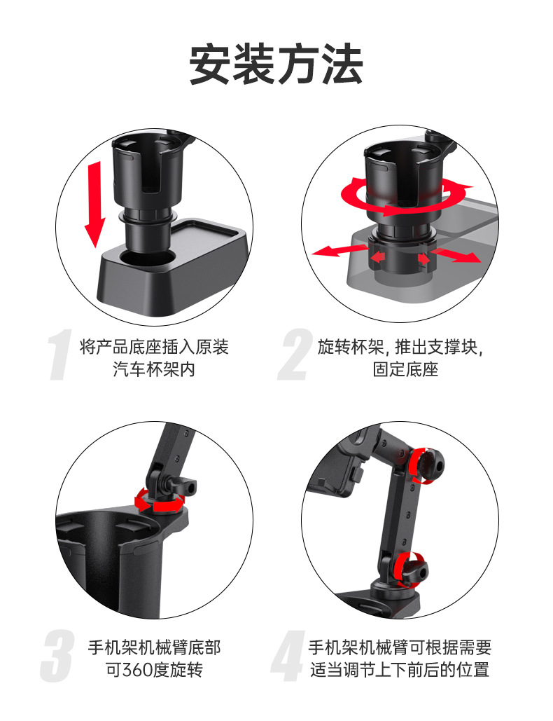 跨境汽车杯架扩展器车载水杯支架水杯架多功能饮料架置物架手机架详情8