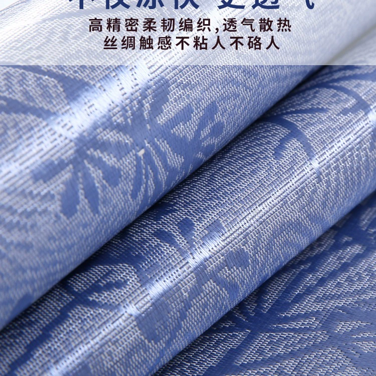 Silk foldable summer mat for students, set, 1.5meter, 3 piece set