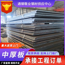 方管;镀锌管;普中板