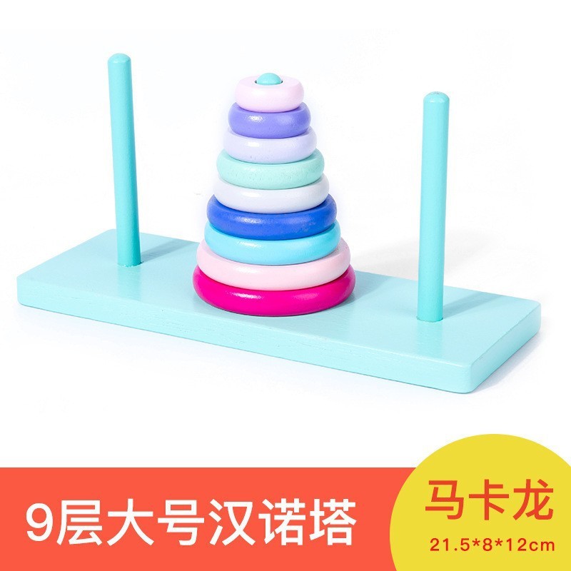 木のハンノタの10階の小学生は早く子供の益智のゲームの論理の思惟の通関するおもちゃのハノイの塔を教えます。|undefined