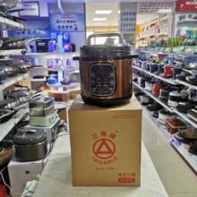 三角牌电压力锅家用1-3人多功能电高压锅电饭煲商用大容量单胆